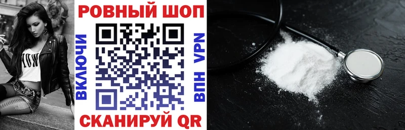 Какие есть наркотики Бобров Кодеин Меф мяу мяу ГАШ Галлюциногенные грибы МАРИХУАНА Alpha PVP