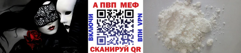 Alpha PVP СК КРИС  Бобров 