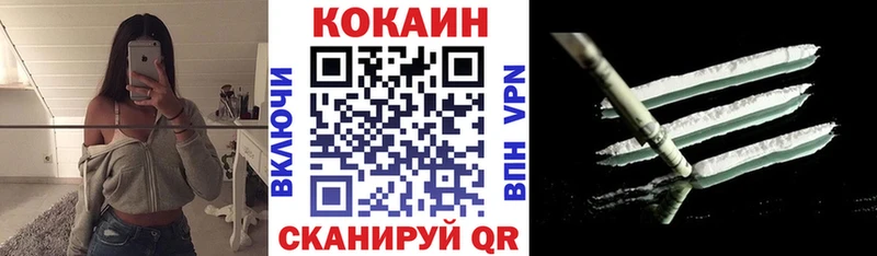 КОКАИН FishScale  дарнет шоп  Бобров 