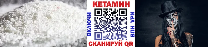 купить наркоту  Бобров  КЕТАМИН ketamine 
