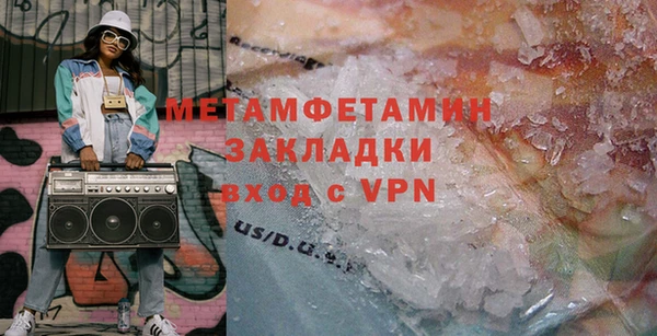 MDMA Баксан
