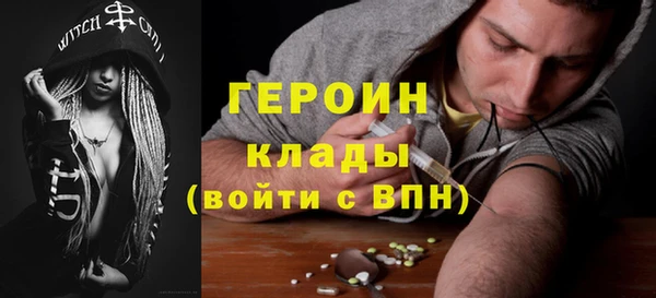дурь Белокуриха