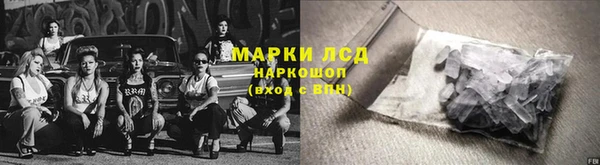 дурь Белокуриха