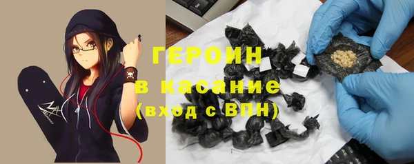молекула духа Беломорск