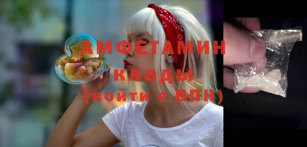 молекула духа Беломорск