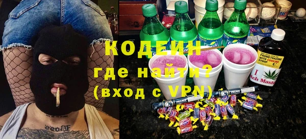 скорость Балахна