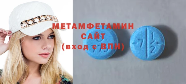 молекула духа Беломорск