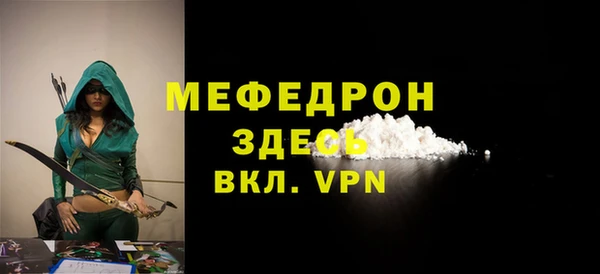 COCAINE Балабаново