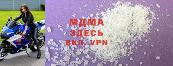 COCAINE Балабаново