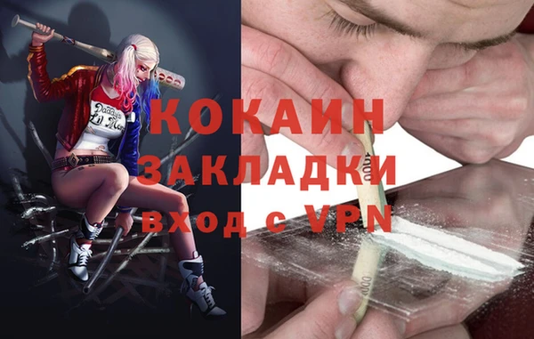 молекула духа Беломорск