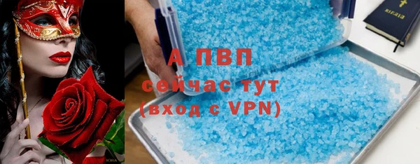 Альфа ПВП Белоозёрский