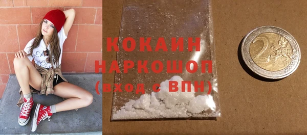 дурь Белокуриха