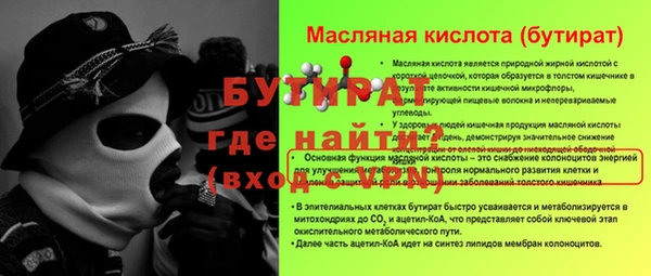 молекула духа Беломорск