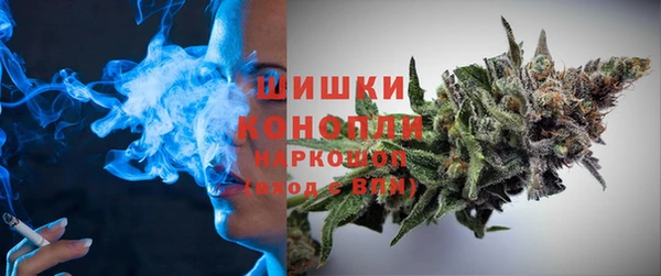 молекула духа Беломорск