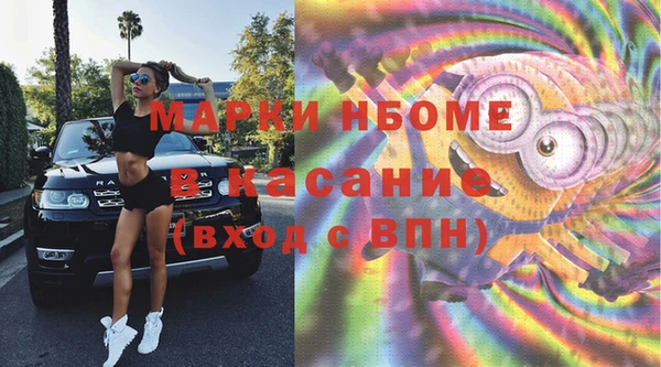 дурь Белокуриха