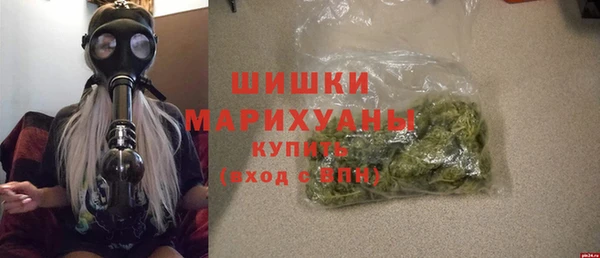 молекула духа Беломорск