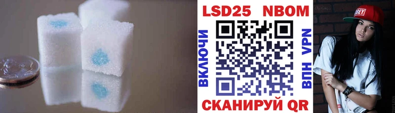 Лсд 25 экстази ecstasy  Бобров 
