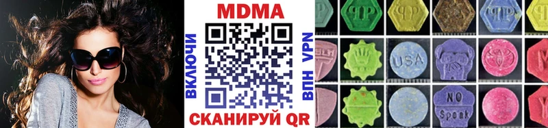 MDMA молли как найти MEGA Бобров