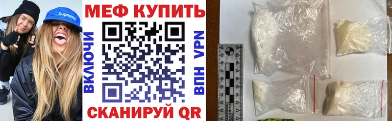 МЯУ-МЯУ мука  MEGA ссылка  Бобров  где купить наркоту 