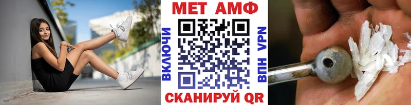 цена наркотик  mega tor  Метамфетамин кристалл  Бобров 