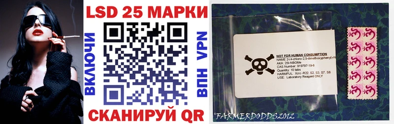 Марки 25I-NBOMe 1,8мг  даркнет наркотические препараты  Бобров 