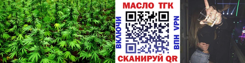 Дистиллят ТГК гашишное масло  Бобров 